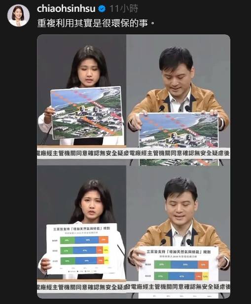 [討論] 要相信日本政府 還是曾根俊太郎？