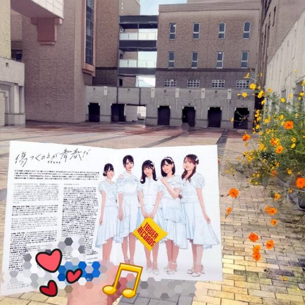 圖 250928 MONSTER GROOVE 広島場D2 Repo