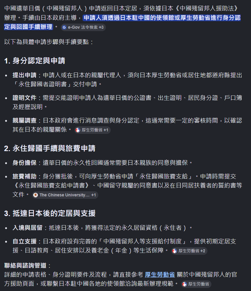 [轉錄] 矢板明夫要控告郭正亮 - 政黑 - PTT.BEST 批踢踢爆文 3