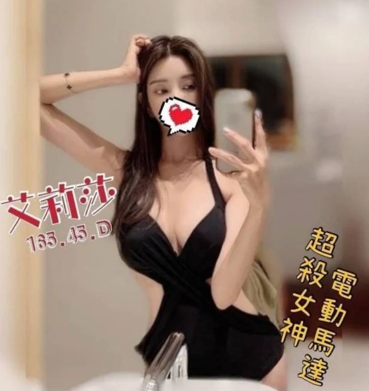 中壢叫妹照片
