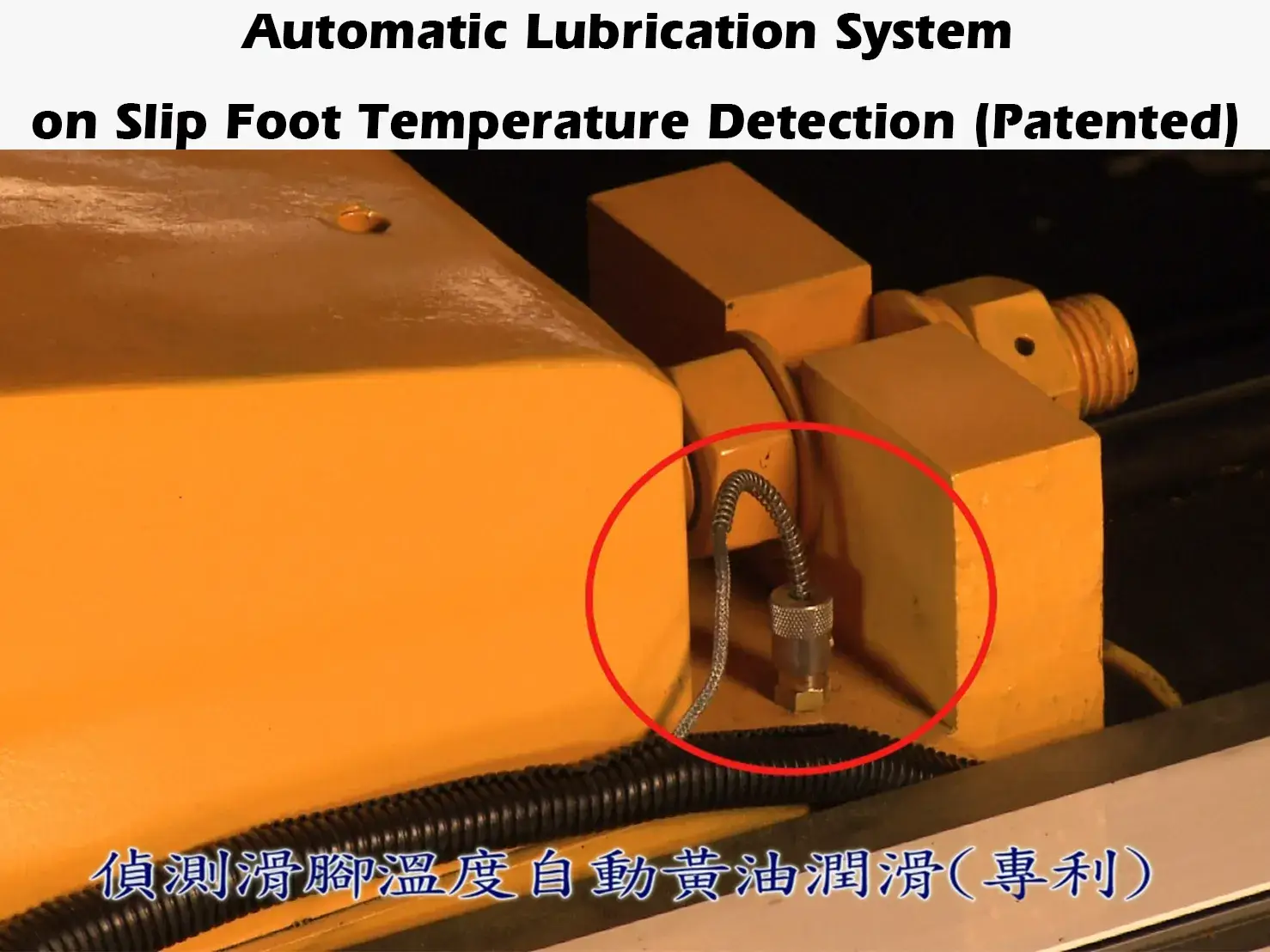Patent Lubrication System