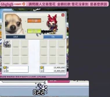 [閒聊] 楓之谷 新詐騙