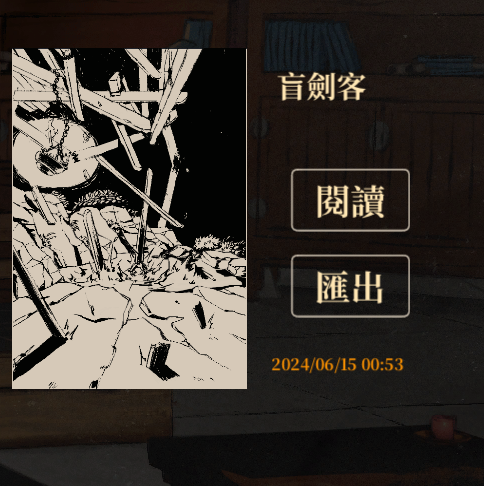 Re: [活俠] 活俠傳日本玩家沒討論南宮深/淺兄弟? - 希洽 - PTT.BEST 批踢踢爆文