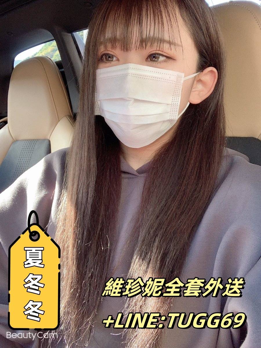 台中學生援交