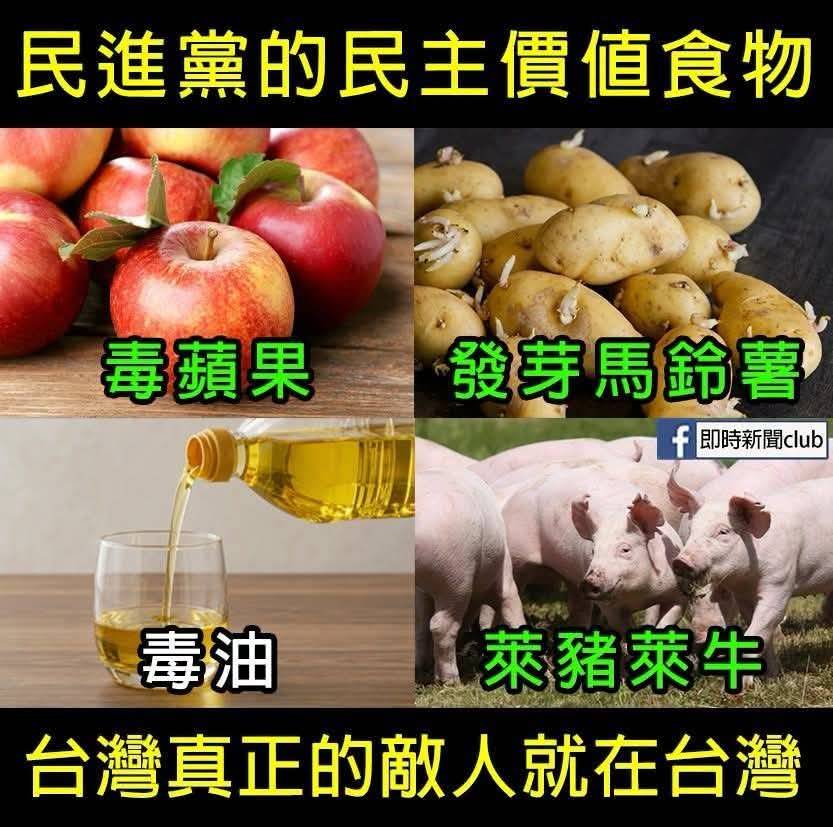 [新聞] 場面火爆！謝龍介要求為毒油道歉 卓榮泰 - 八卦 - PTT.BEST 批踢踢爆文 2