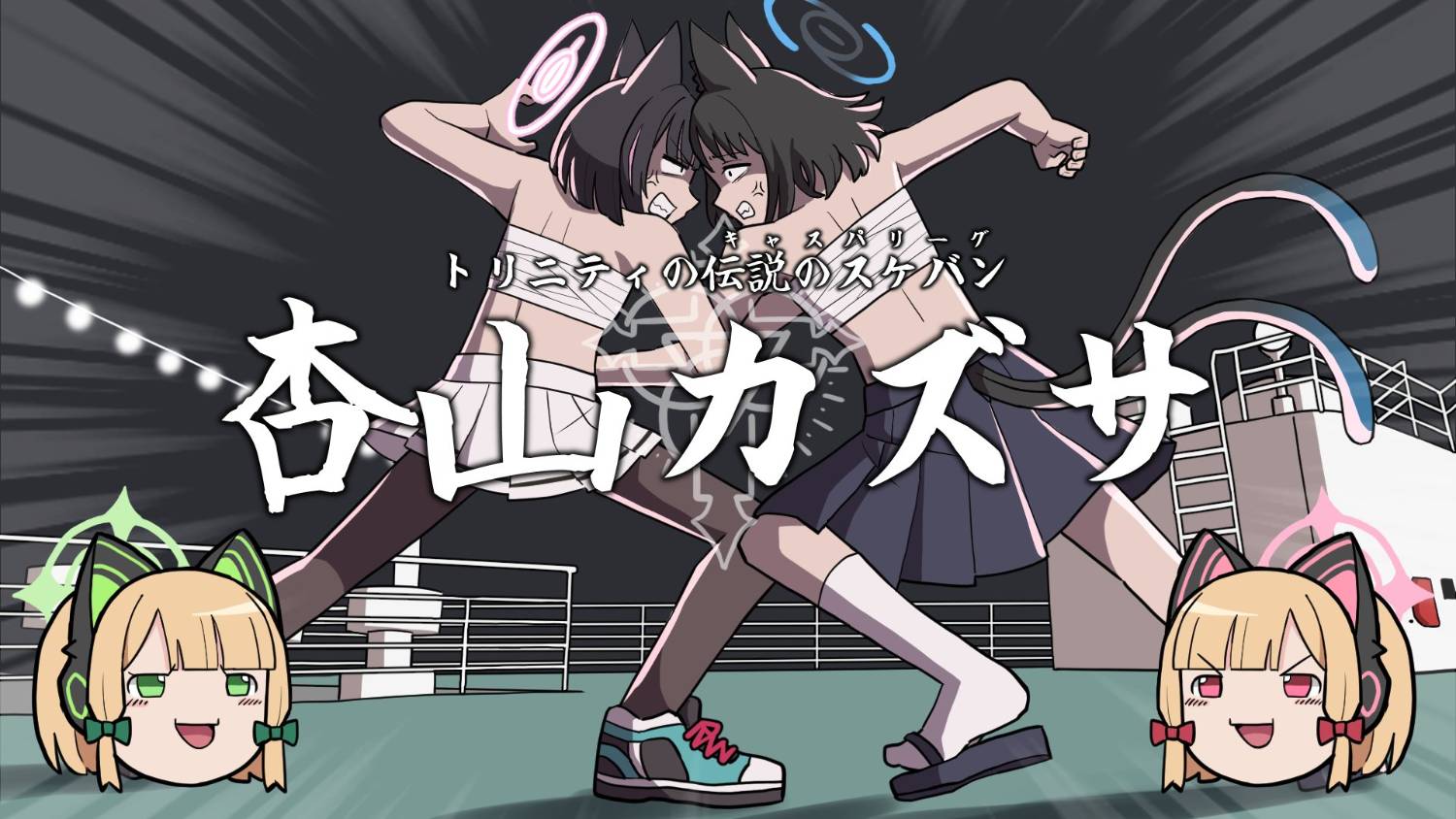 [蔚藍] 貓，只要有一隻就夠了