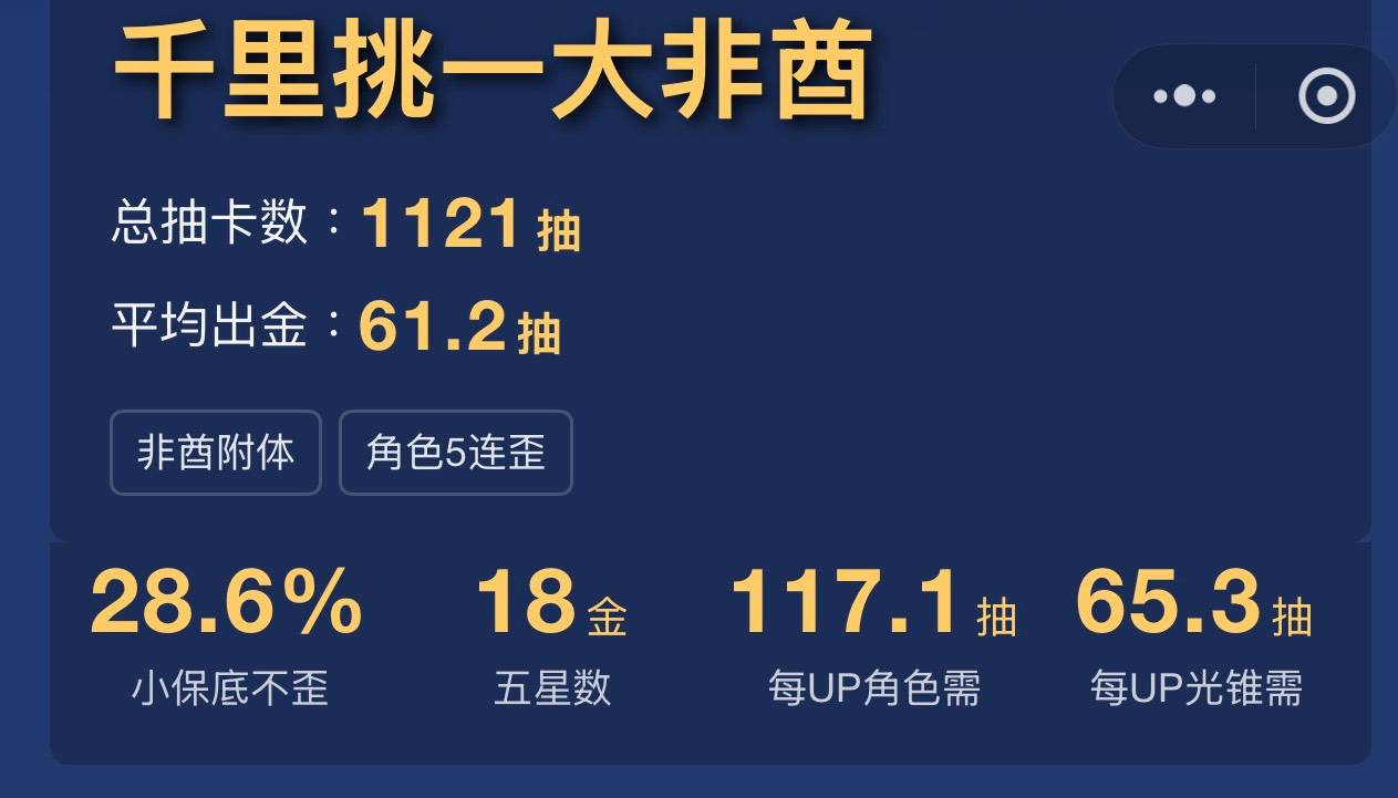 [鐵道] 真的不考慮捕獲明光?