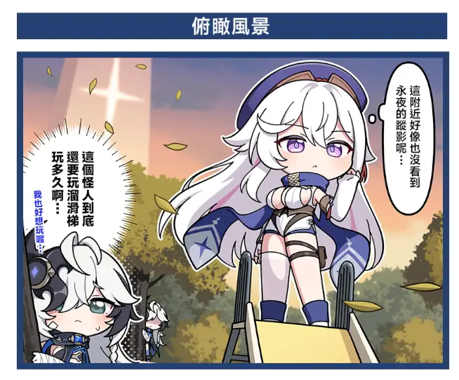 [星塔] 哈哈我好愛大奶喔 - 希洽 - PTT.BEST 批踢踢爆文 3