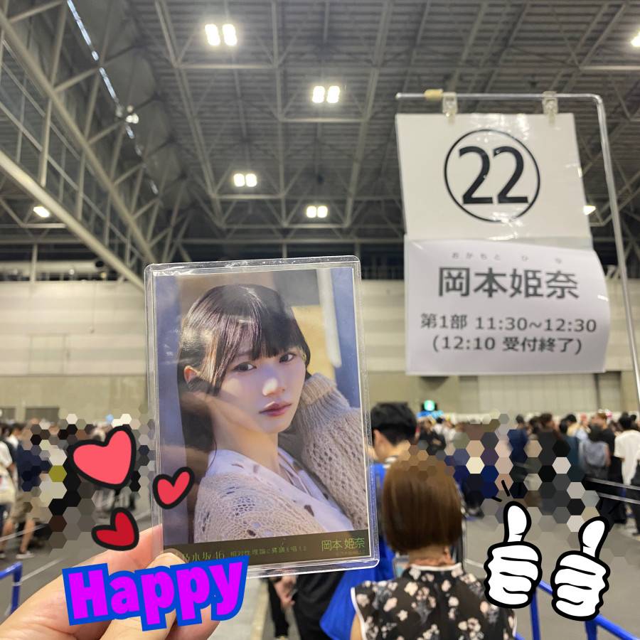 圖 250927 39單愛知實體見面會 簡單分享