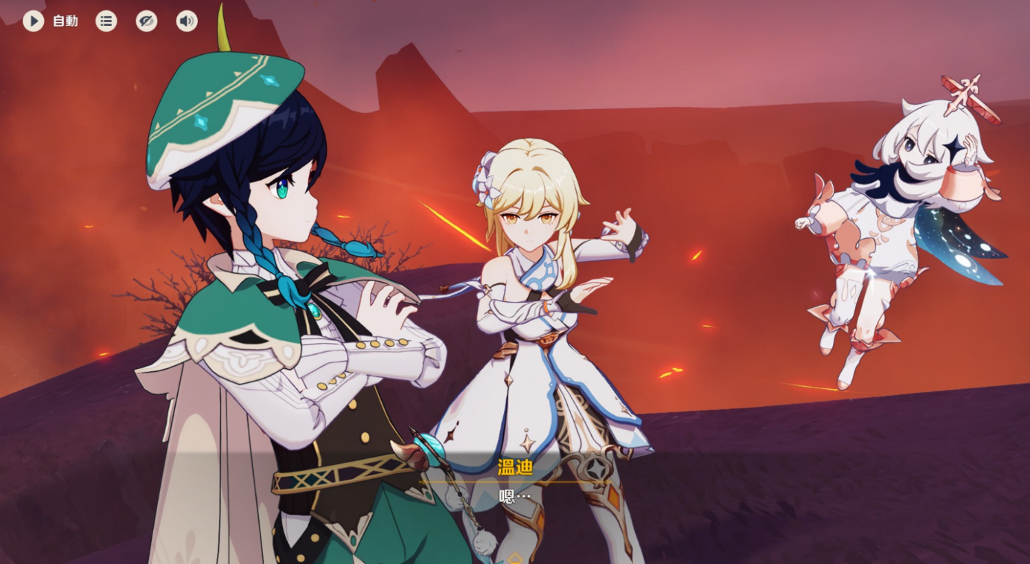 [原神] 真的大家都知道了吧