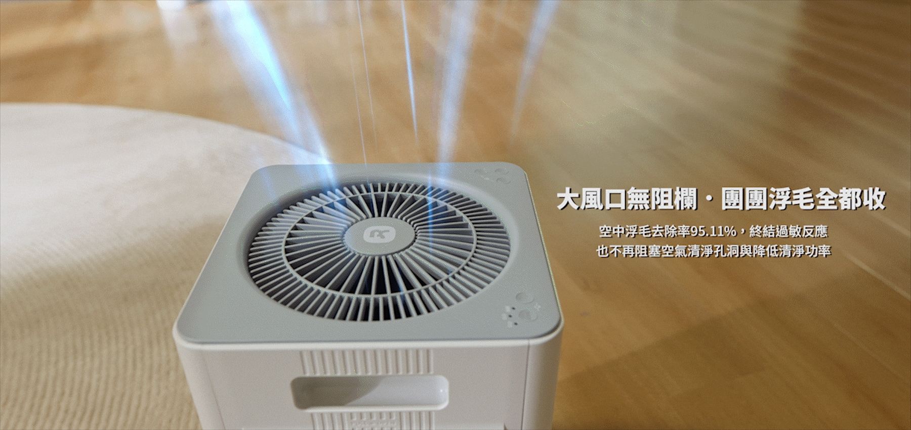Desktop GIF