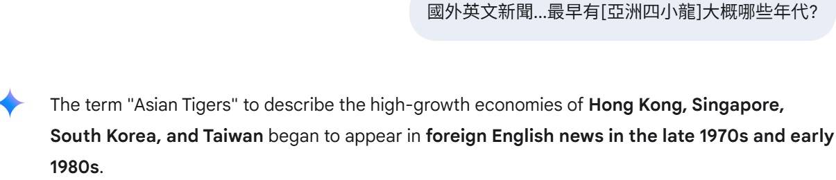 [問卦] 沒人發現台灣以前是全球20大經濟體嗎！
