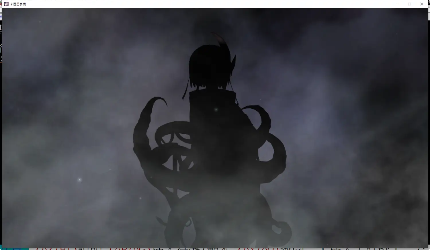 圖 賽季主線第二章劇情(雷)