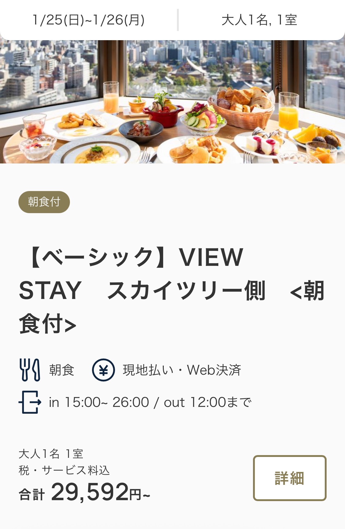 [問卦] 還是只能窮遊甲胖..