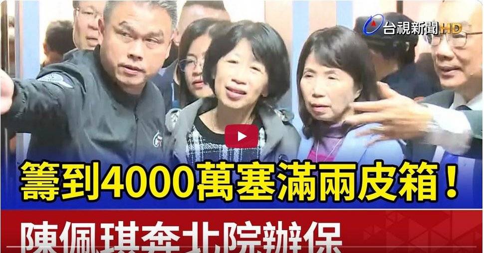 [討論] 七千萬需要幾個皮箱裝?