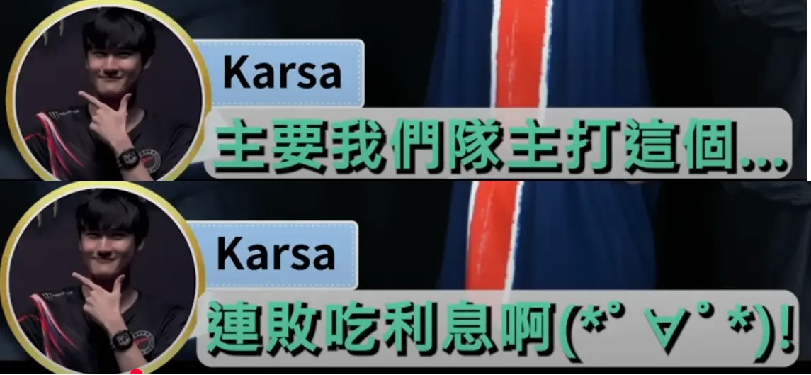 [閒聊] 虎撲：全球唯一Bo5全敗卻進S賽的隊伍