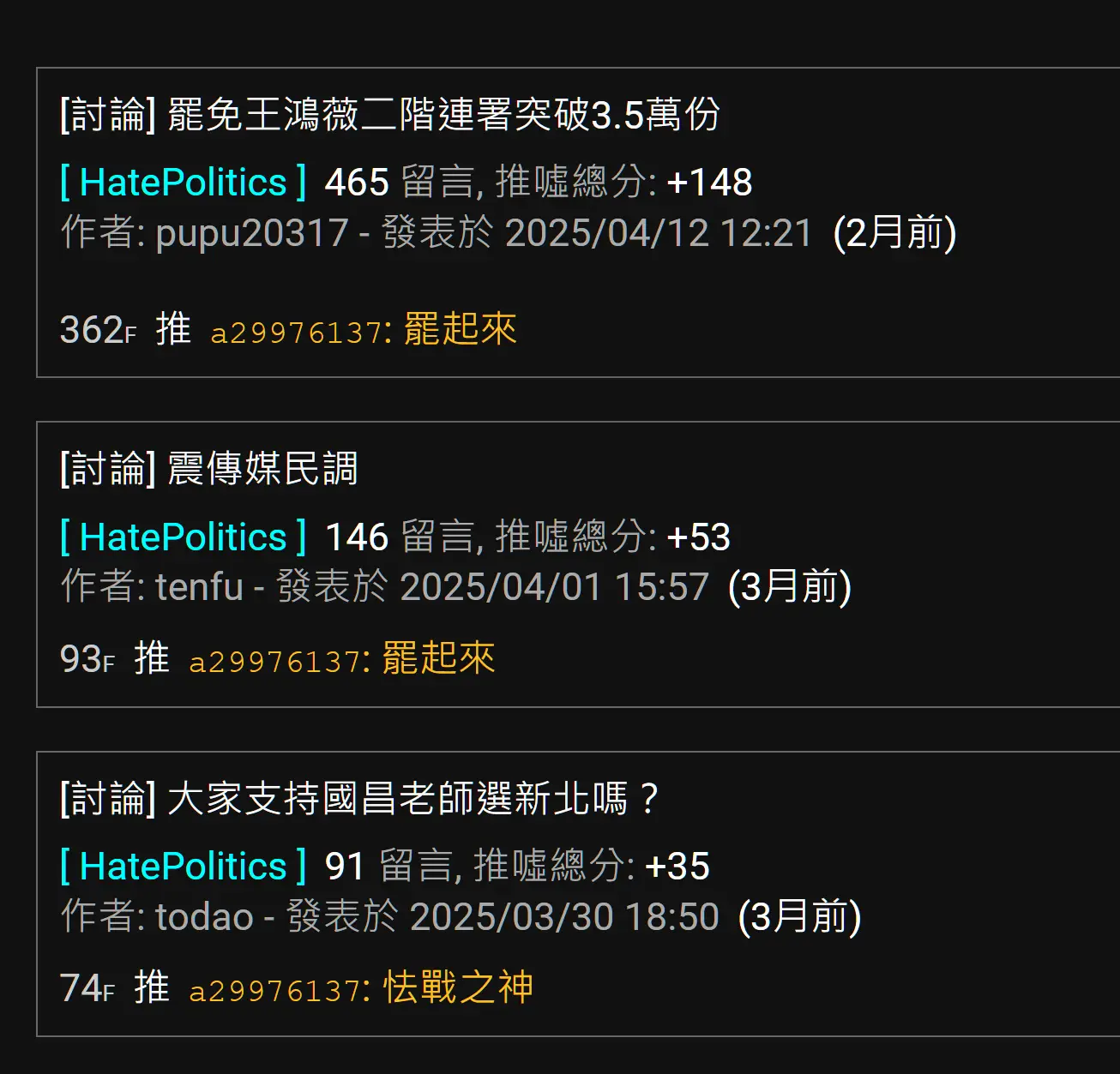 [問卦] 726是不是該一起去郊遊？