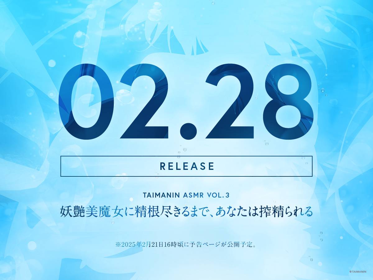 [閒聊] 對魔忍RPG ASMR第三彈 水城不知火