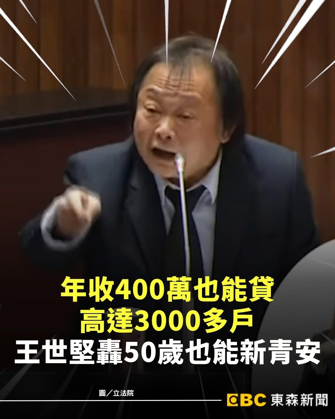 [問卦] 日本女性為何對房的需求沒這麼大？