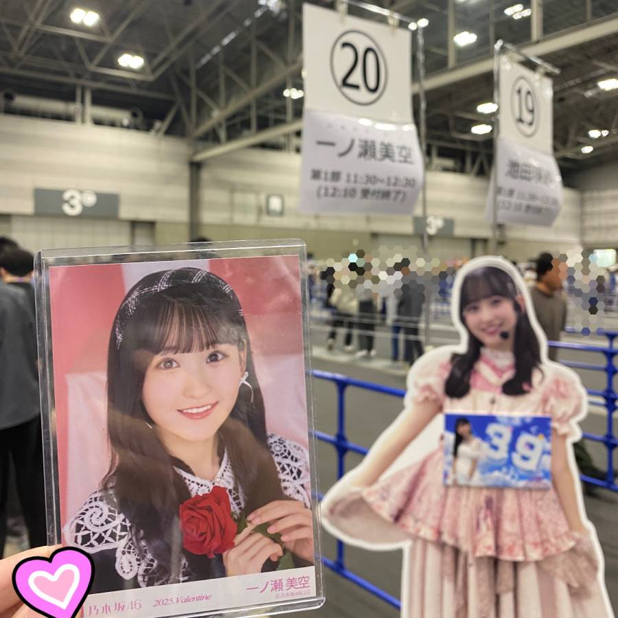 圖 250927 39單愛知實體見面會 簡單分享