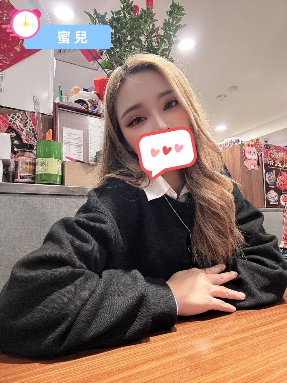 南屯約炮