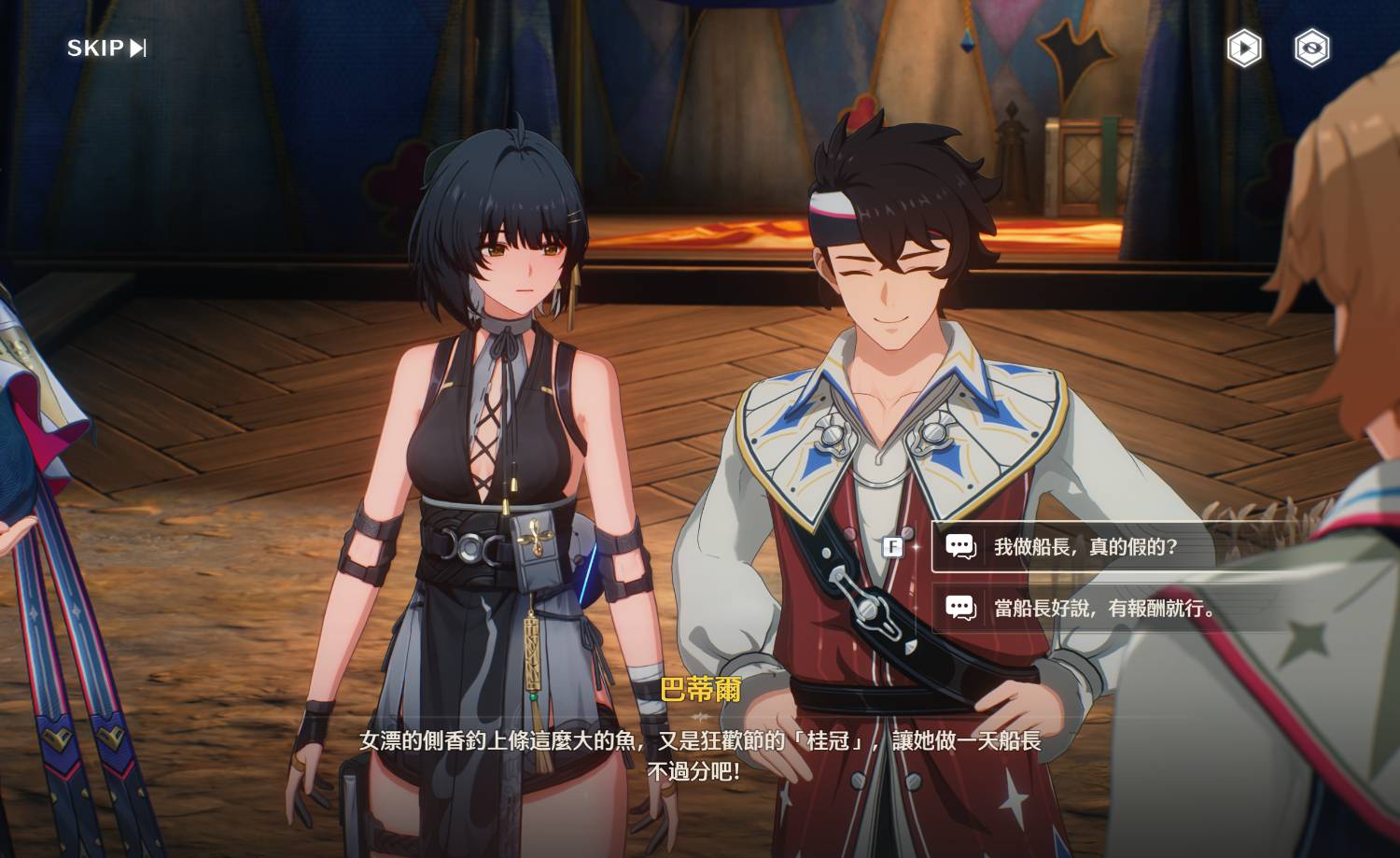 [鳴潮] 布蘭特是色鬼吧