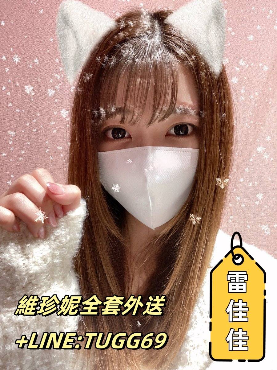 桃園外約學生