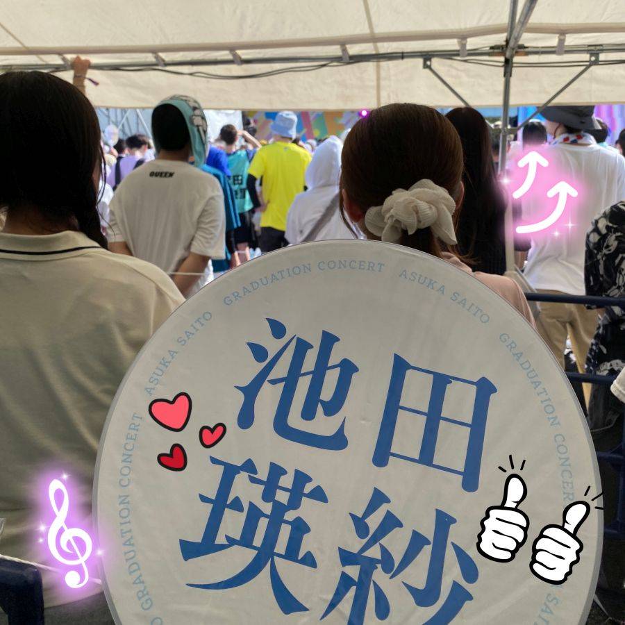 圖 250803 沒有坂道的TIF2025 連3年參戰心得
