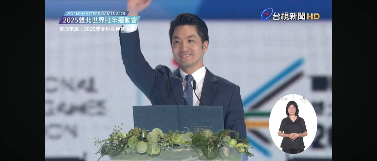 [討論] 蔣萬安在開幕式發表談話了
