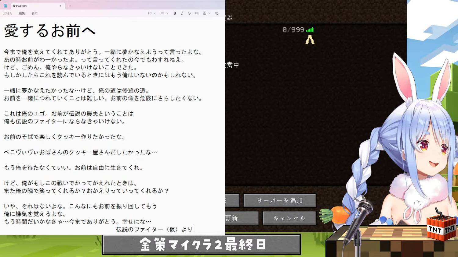 [討論] [Vtub] Hololive 晚間直播單 (1150605) - 希洽 - PTT.BEST 批踢踢爆文 3