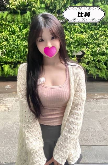 新店學生初兼