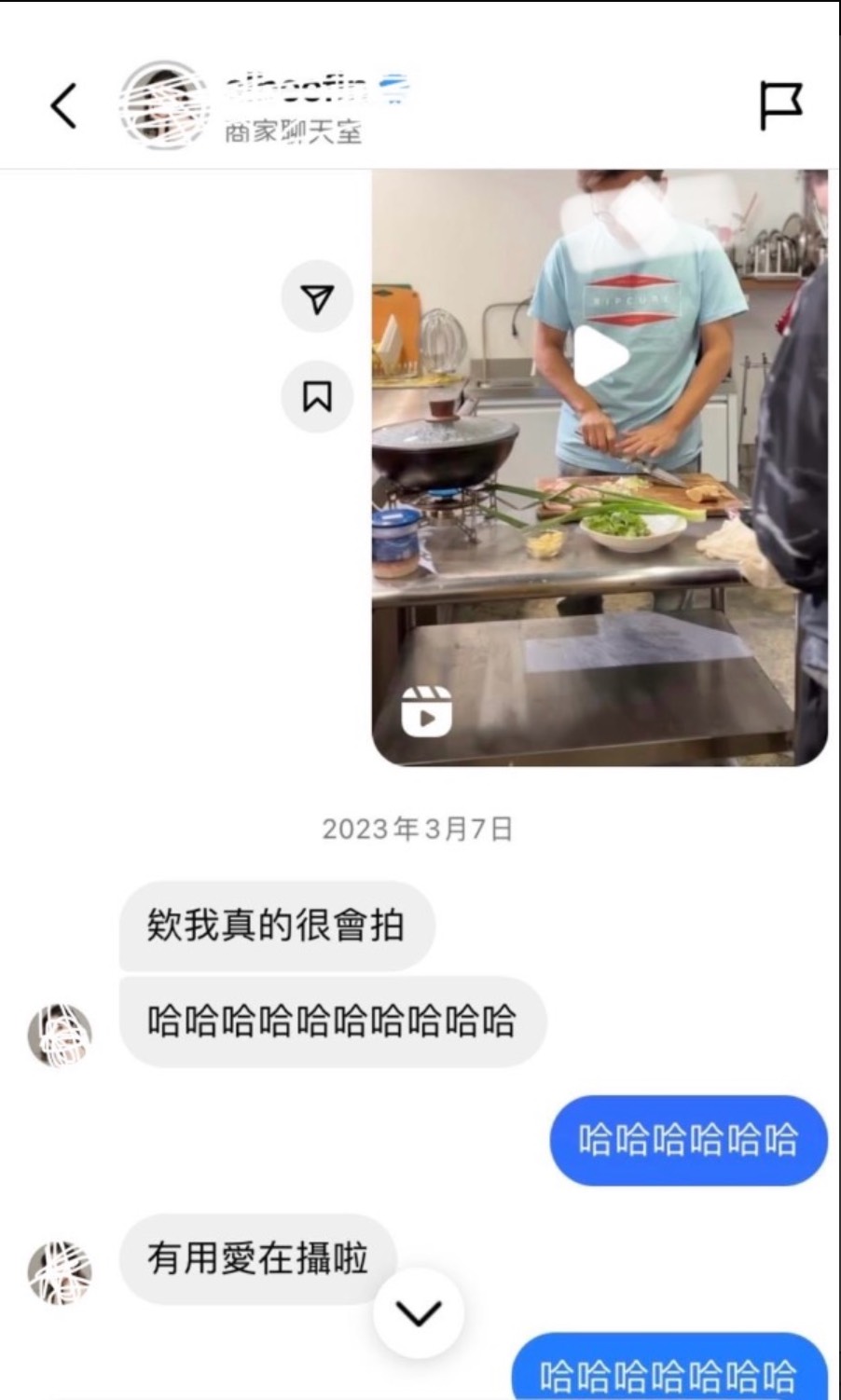 [問卦] 賀瓏是不是比詹姆士會撩妹