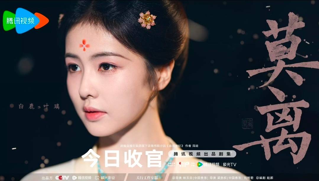 [LIVE] 莫離 EP36-40(SVIP+超點大結局) - 中劇 - PTT.BEST 批踢踢爆文