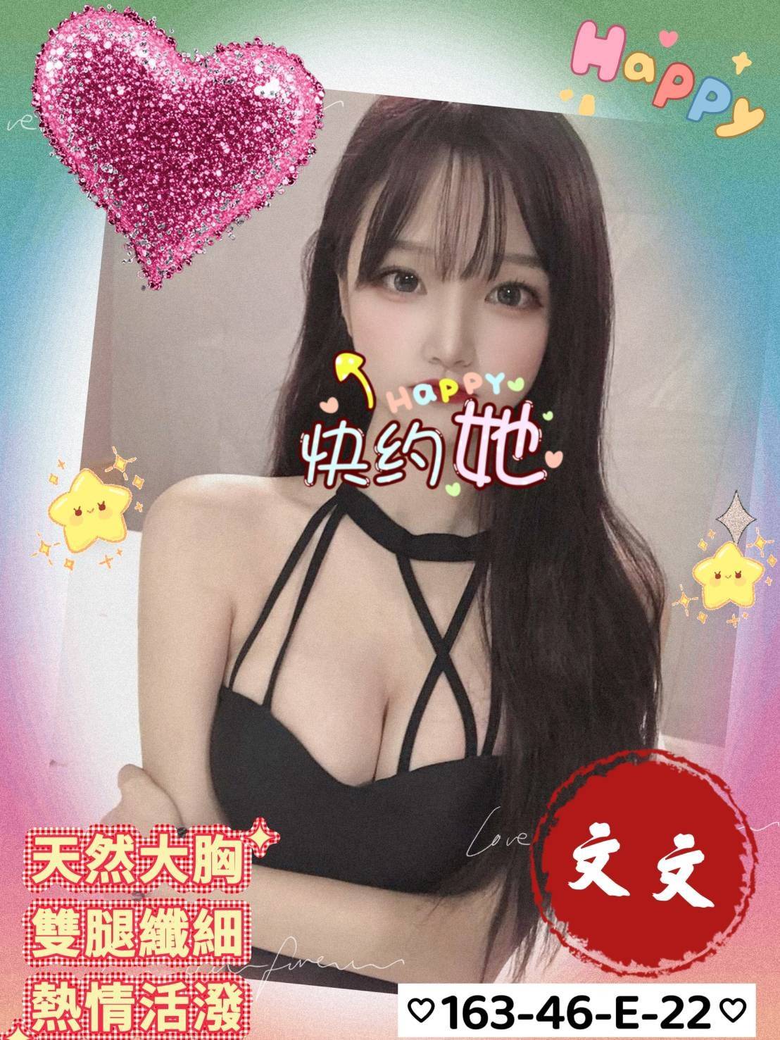 高雄叫小姐無套