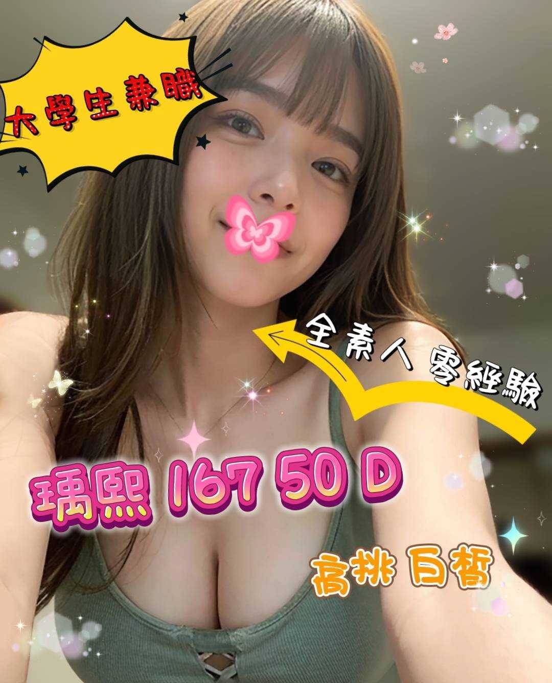 台中學生全套