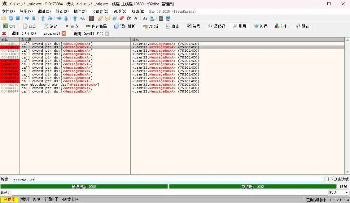 8处定位点 8处定位点
