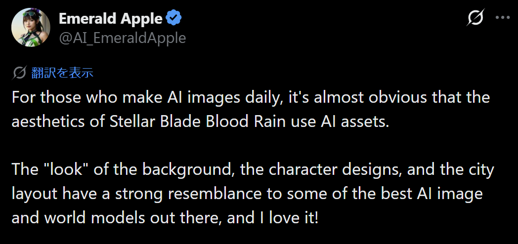 [新聞] 《劍星Blood Rain》預告被玩家質疑使用生成式AI - 希洽 - PTT.BEST 批踢踢爆文 2