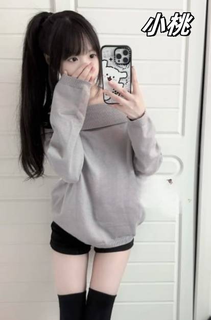 高雄學生茶