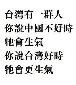 [新聞] 快訊／北京怒了！　達賴喇嘛獲葛萊美獎　 - 八卦 - PTT.BEST 批踢踢爆文 3