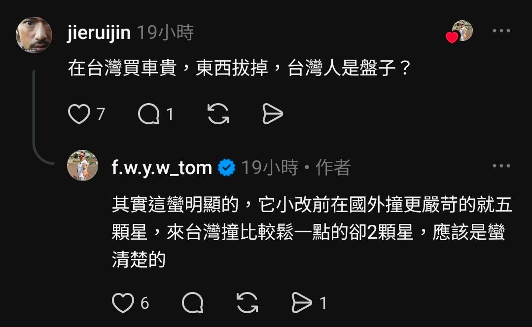 [閒聊] 韓車大將軍湯姆賢也在臭了 - 汽車 - PTT.BEST 批踢踢爆文 2