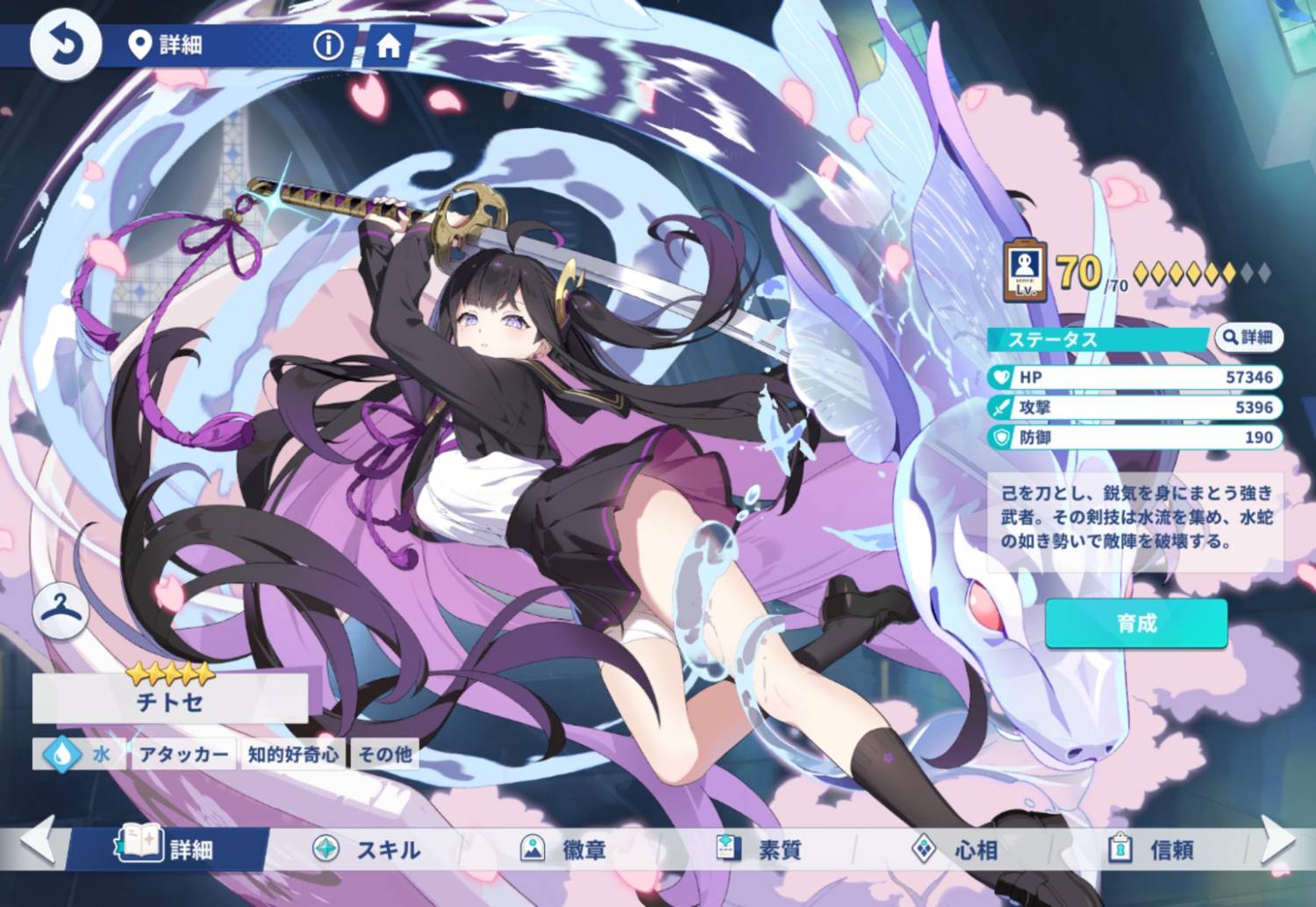 [星塔] 千都世會不會呼吸困難啊？