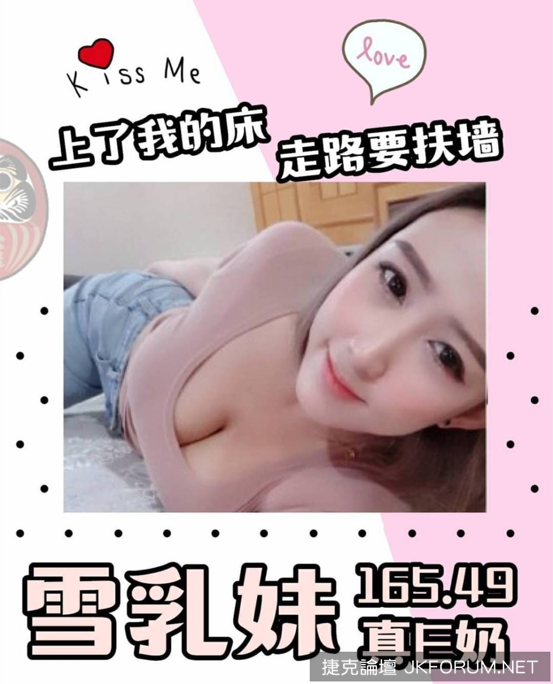 台中全套