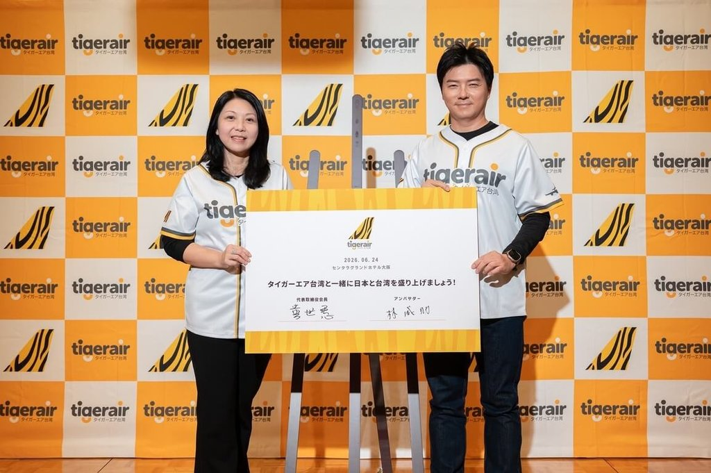 [新聞] 林威助任台灣虎航 日本市場品牌大使 - 棒球 - PTT.BEST 批踢踢爆文 2