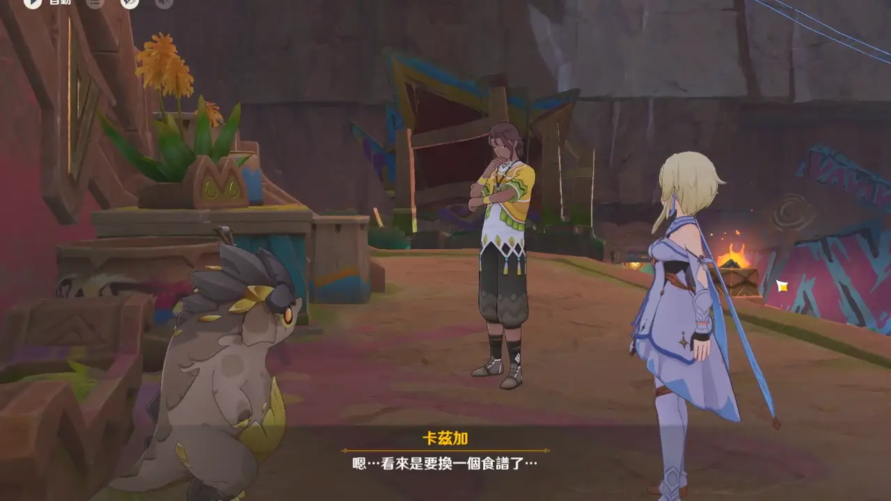 [原神] 卡茲加放棄思考算了 還比較乾脆
