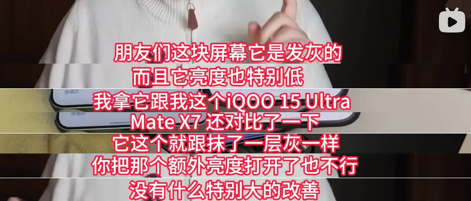 [討論] 三星防窺之後是不是又一堆人來抄了 - 通訊 - PTT.BEST 批踢踢爆文 2