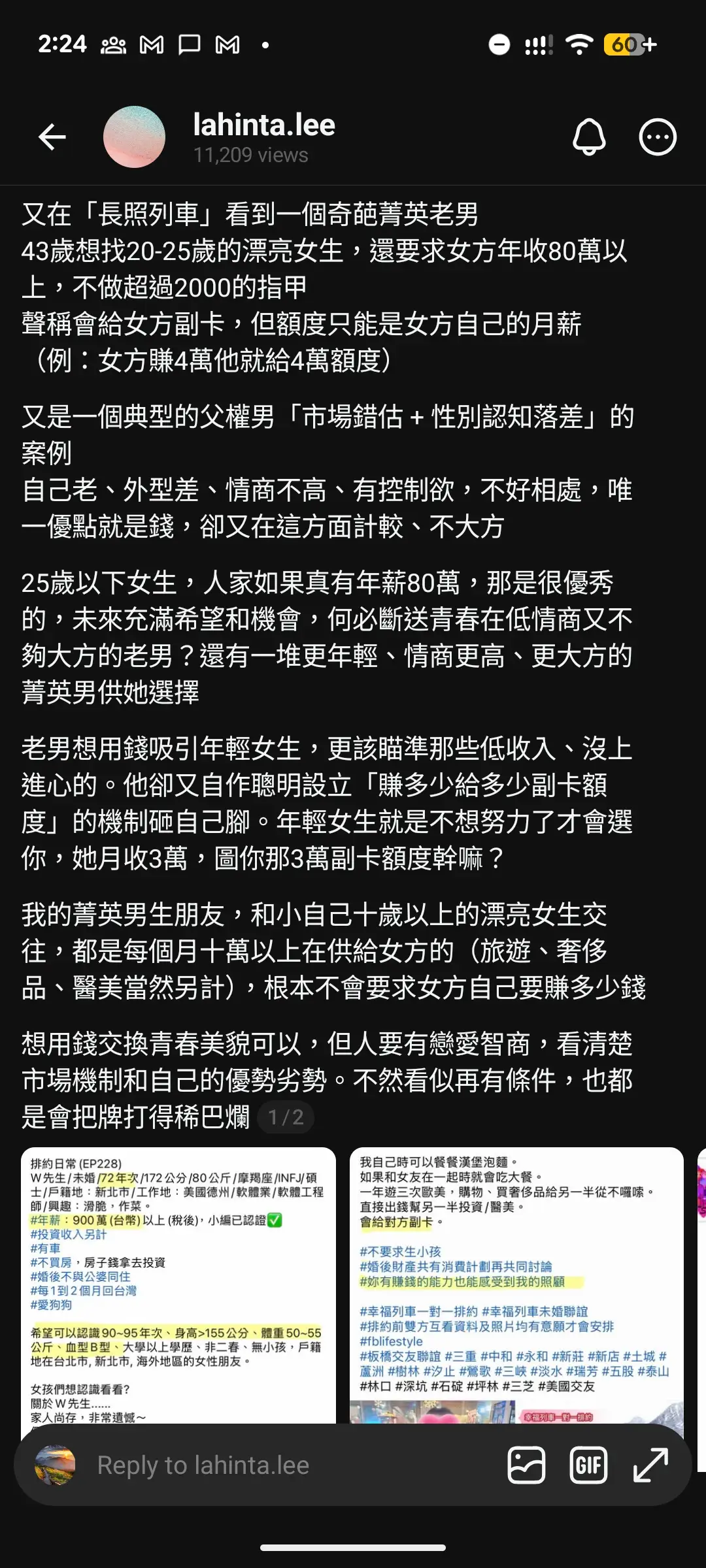 [問卦] 45歲美國工程師找20-25歲女, 過份嗎? - 八卦 - PTT.BEST 批踢踢爆文