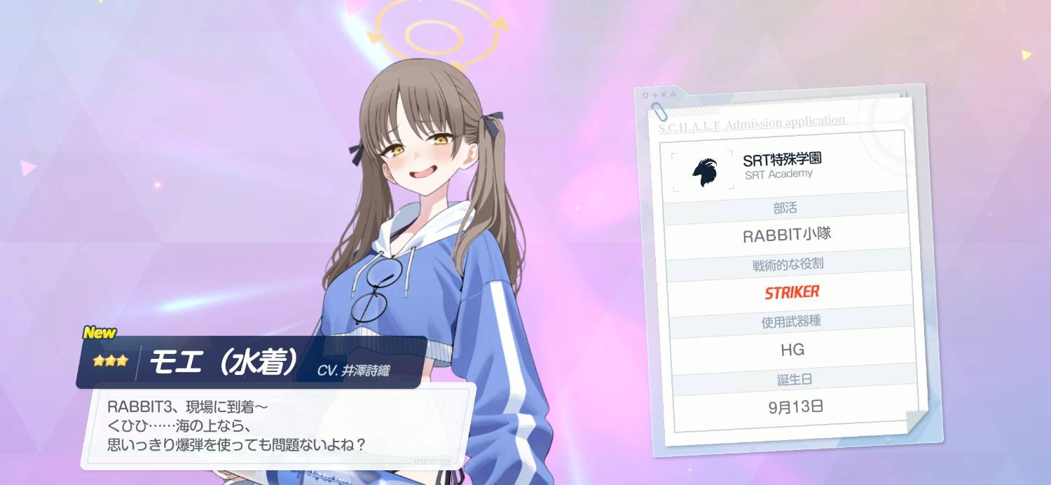 [蔚藍] 六個臨戰池發錢 - 希洽 - PTT.BEST 批踢踢爆文