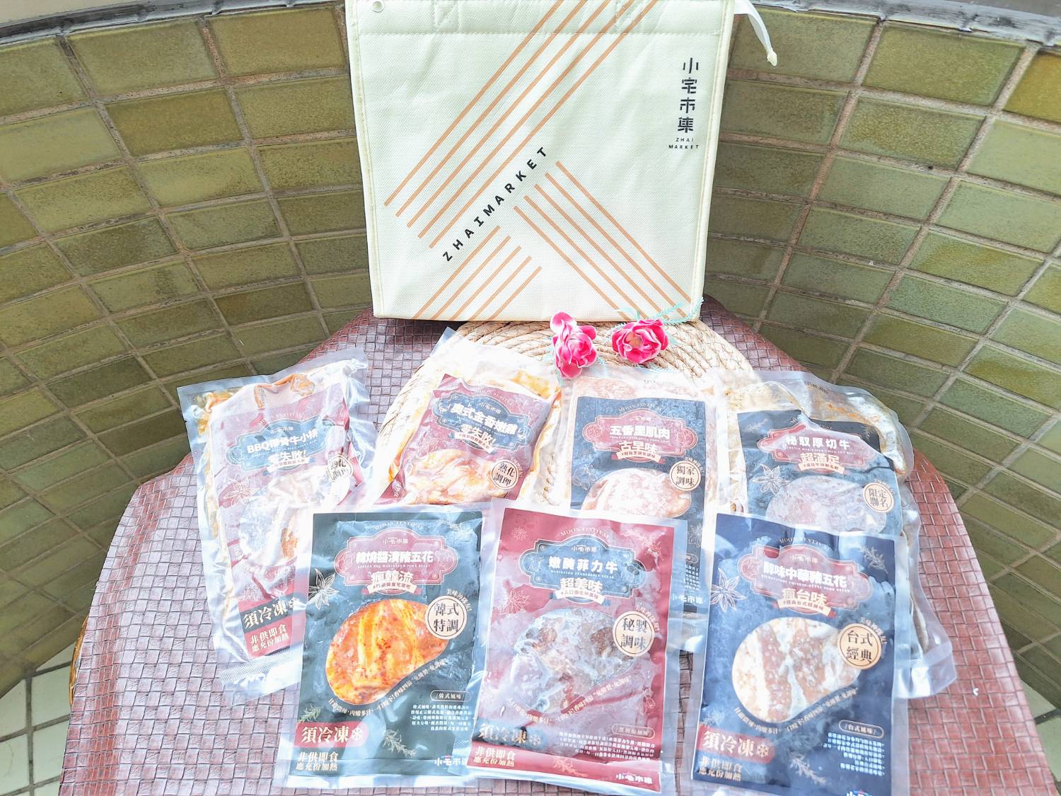 【美食】「小宅市集 X 成功牛排 神級燒烤7件組」2025中 【美食】「小宅市集 X 成功牛排 神級燒烤7件組」2025中