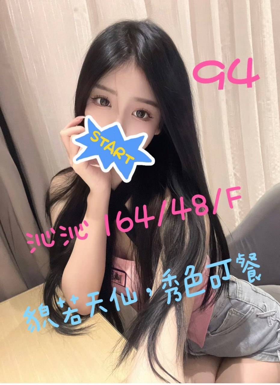 台北學生初兼