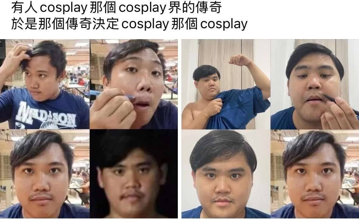 [閒聊] lowcostcosplay 完美閉環